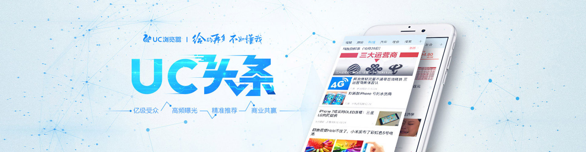 思明百度竞价